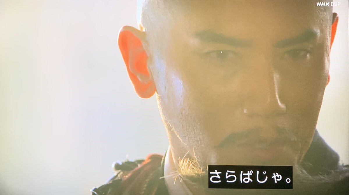 麒麟がくる 最終回感想 ニワカ歴史オタが語る雑記 麒麟がくる 最終回感想 ニワカ歴史オタが語る雑記
