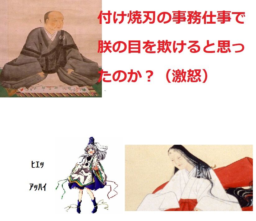 三条西実枝 実条 武家社会の中の公家たちはどのように生き残ったのか ニワカ歴史オタが語る雑記