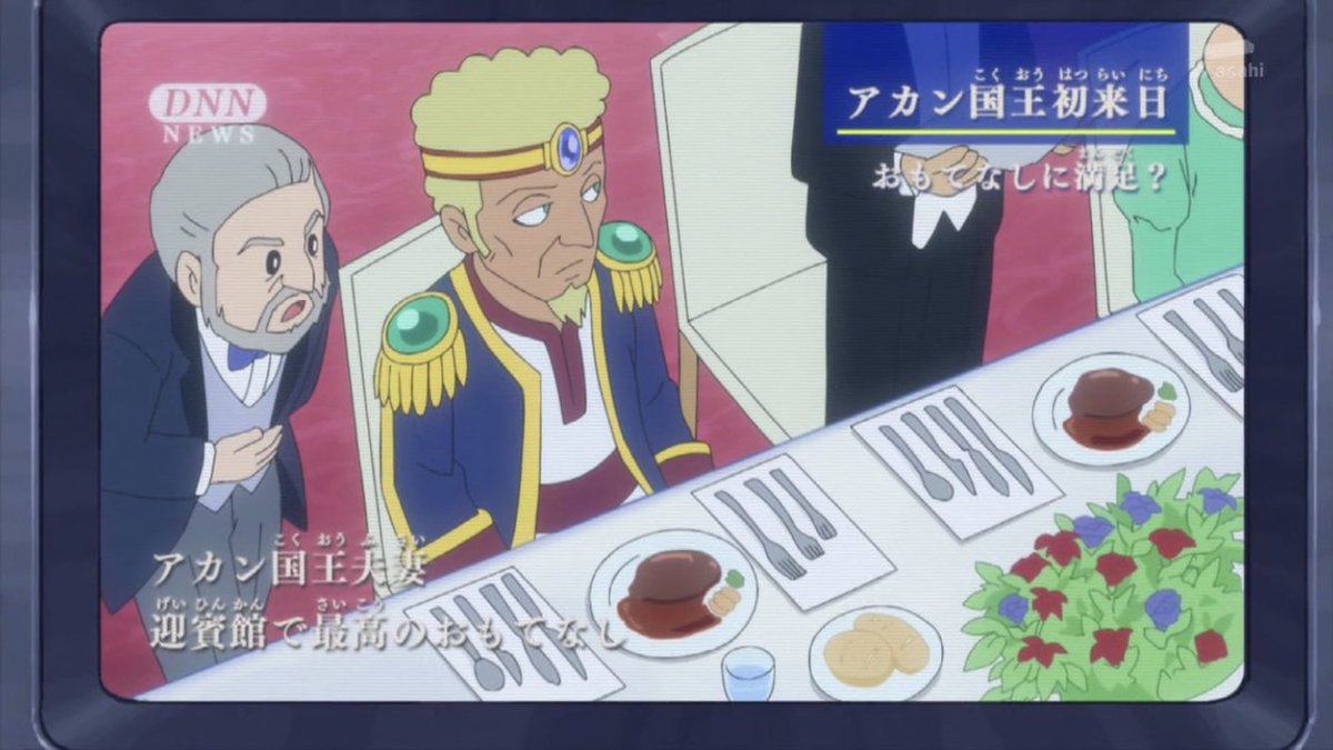 オニャンコポン ニワカ歴史オタが語る雑記