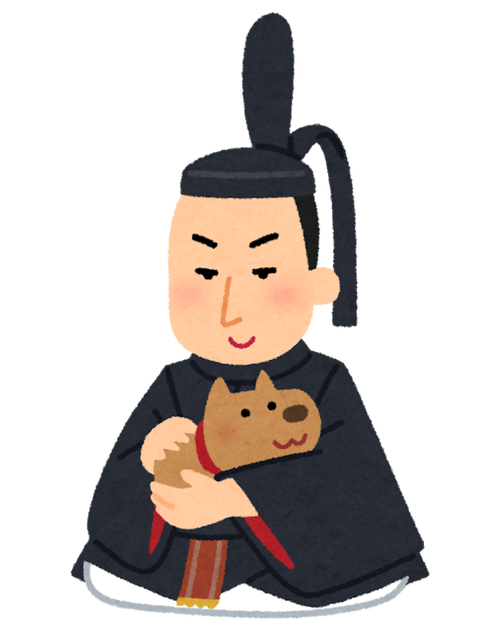 なんjまとめ 小泉進次郎さん 令和の徳川綱吉 を命名される ニワカ歴史オタが語る雑記 なんjまとめ 小泉進次郎さん 令和の徳川綱吉 を命名される ニワカ歴史オタが語る雑記