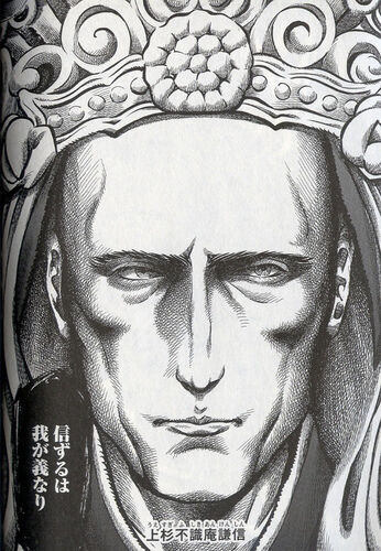 なんｊまとめ 上杉謙信 関東管領貰ったから関東侵攻するわ ニワカ歴史オタが語る雑記