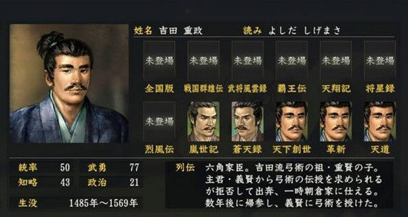 蒲生氏郷 天下人に最も近かった男 ニワカ歴史オタが語る雑記