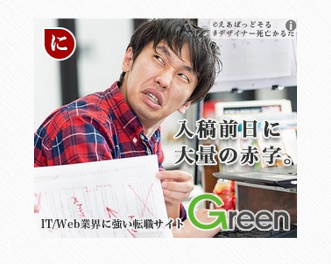 Livedoor ブログの背景画像の変え方 記事内にある広告を移動 : 海岸