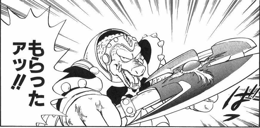 おしながき 獣王クロコダイン Twitterbot 説明書