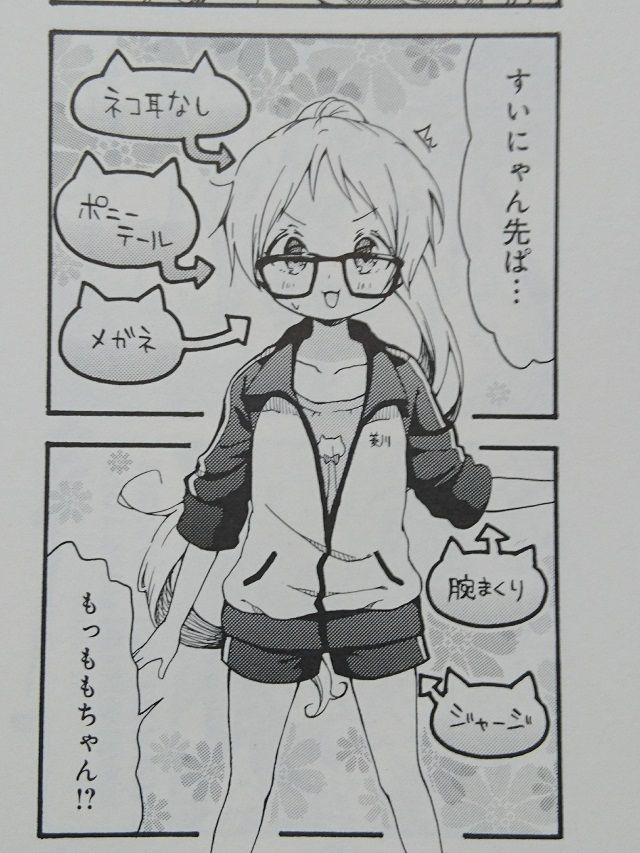 まんがタイムきららメガネっ娘10選 くろくろdictionary まんがタイムきららメガネっ娘10選 くろくろdictionary