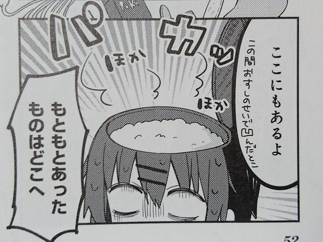 まんがタイムきららの推しキャラ9選 未アニメ化作品縛り くろくろdictionary