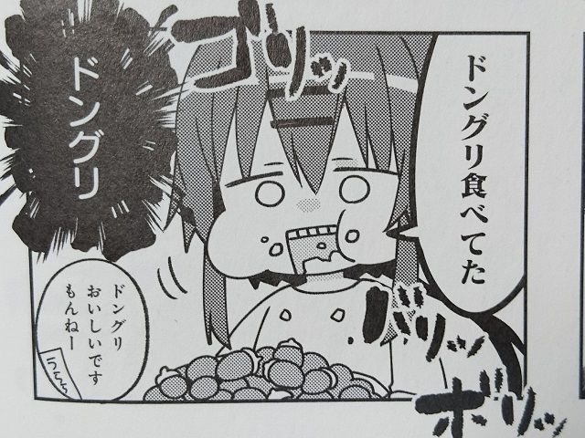 まんがタイムきららの推しキャラ9選 未アニメ化作品縛り くろくろdictionary まんがタイムきららの推しキャラ9選 未アニメ化作品縛り くろくろdictionary