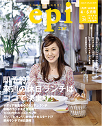 epi0905-thumb-150x184