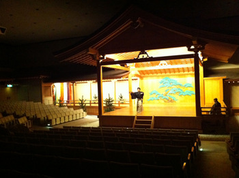 noh-butai