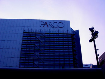 parco-sign