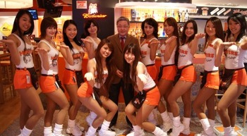 HOOTERS