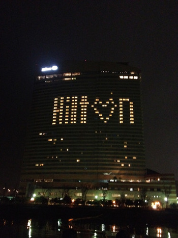 hilton-love