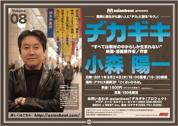 A4チラシ画像