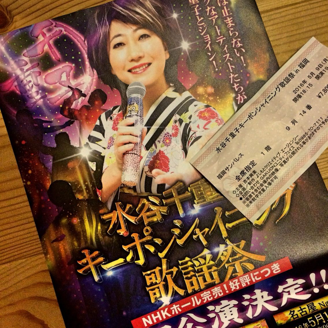 Bond編集長 コヤナギブログ 日常インサイト