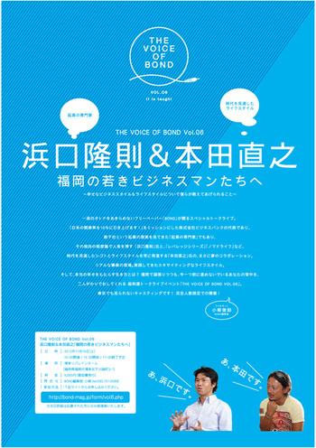 tvob006-2