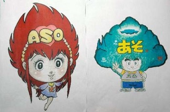 aso-chara02