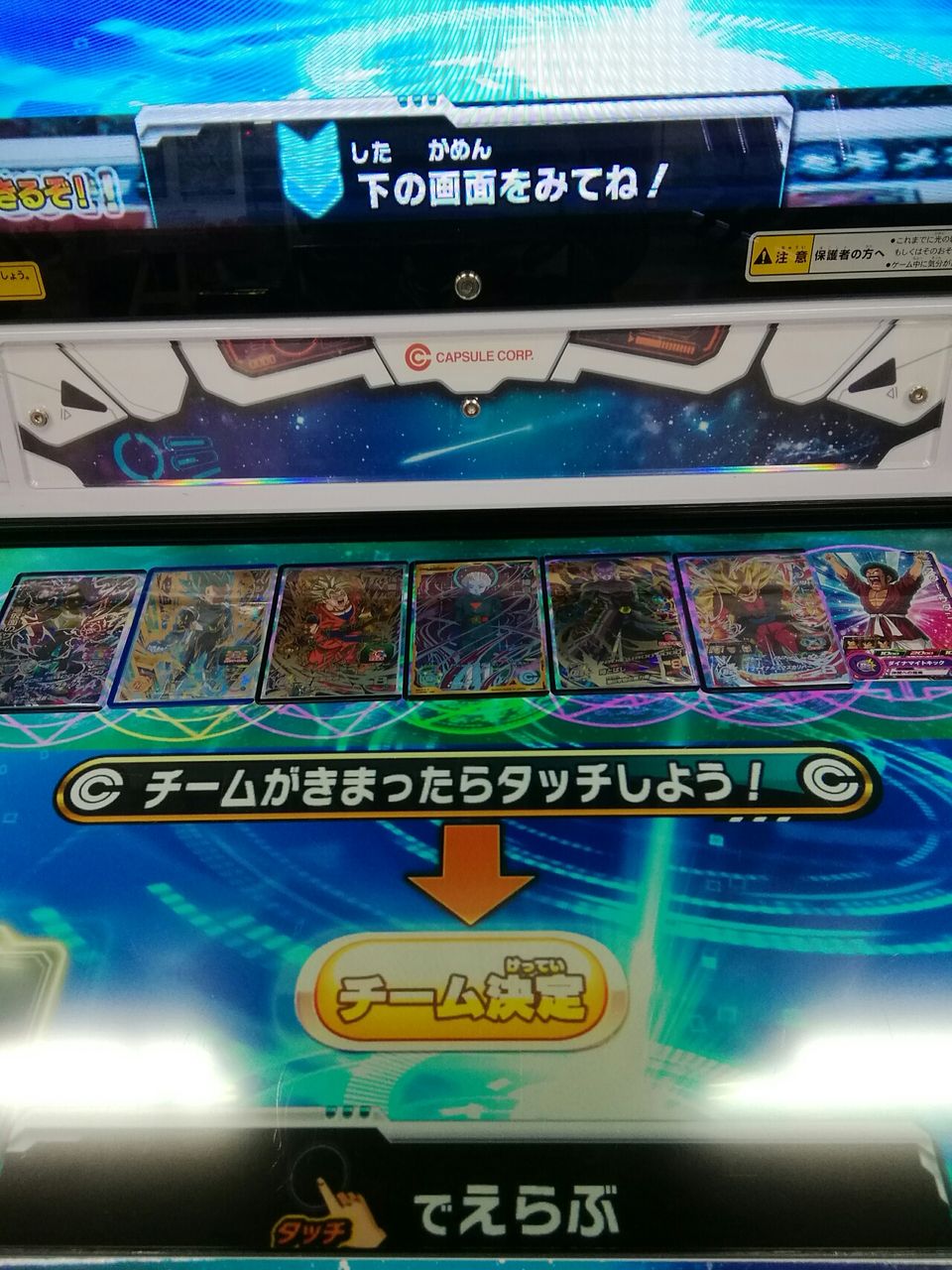 経験値稼ぎ Cronosのblog