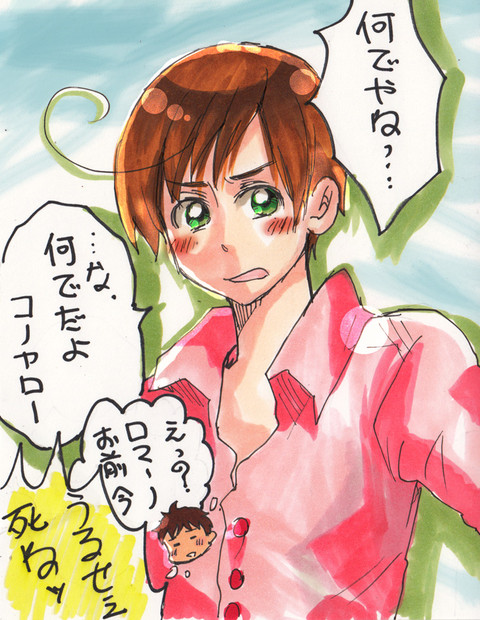 Happyunbirthday Apヘタリア Livedoor Blog ブログ Happyunbirthday Apヘタリア Livedoor Blog ブログ