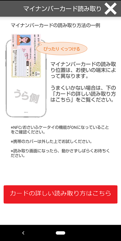 Screenshot_20201014-111618