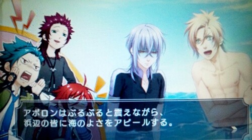 神々の悪戯 アポロン Happyunbirthday