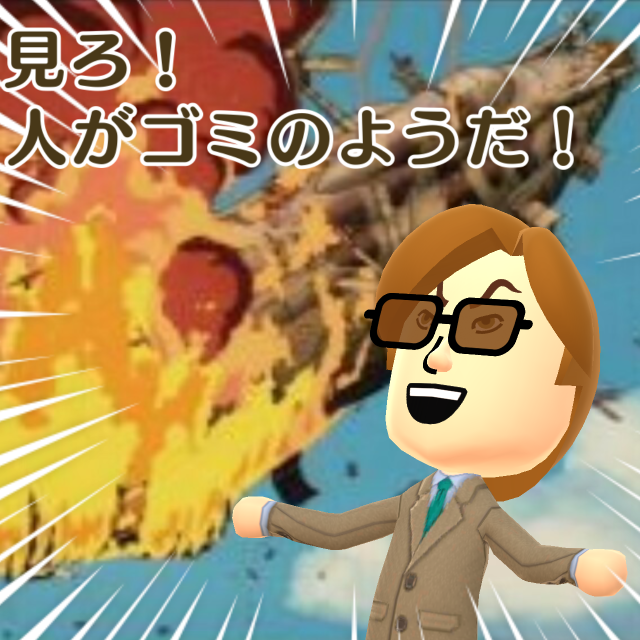 Mii 自由にやってるブログ