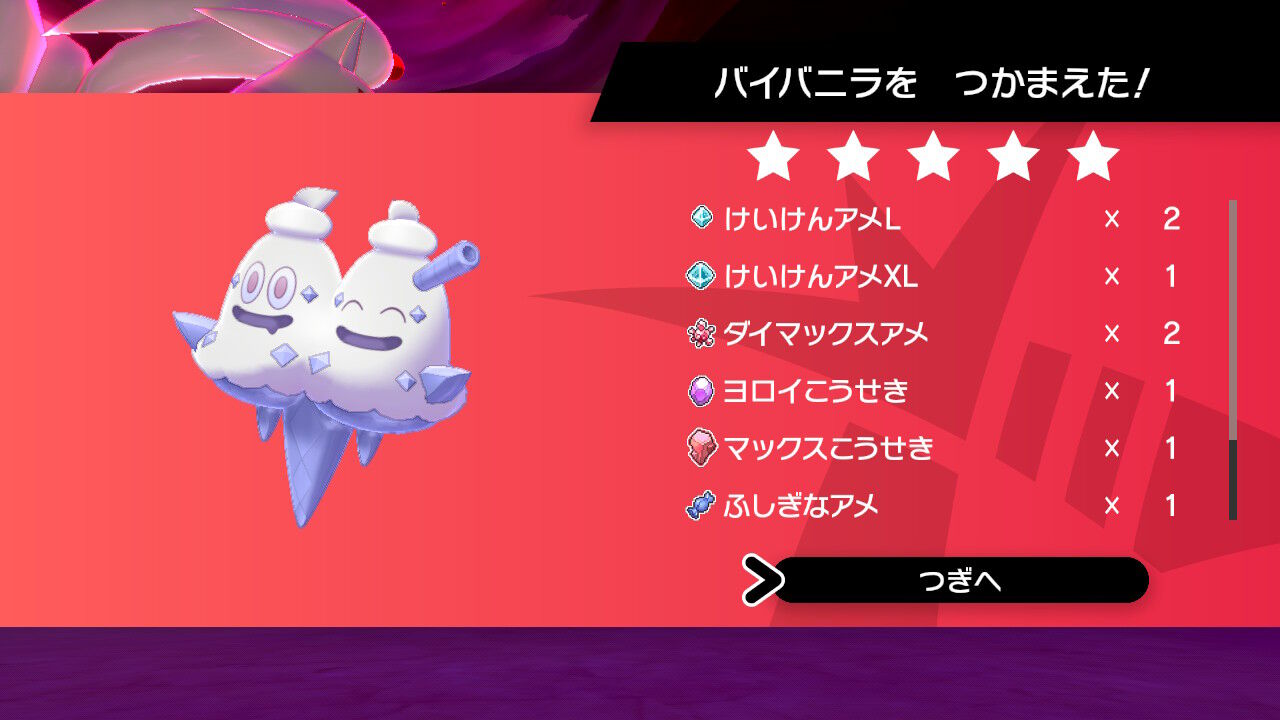 ポケモン剣盾 ターン制のrpgが面倒と言っておきながらやってんじゃんアゼルバイジャン 自由にやってるブログ