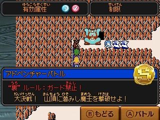 ゼルダ無双3ds 最近 人混みを見たら無双乱舞が思い浮かぶ件 自由にやってるブログ