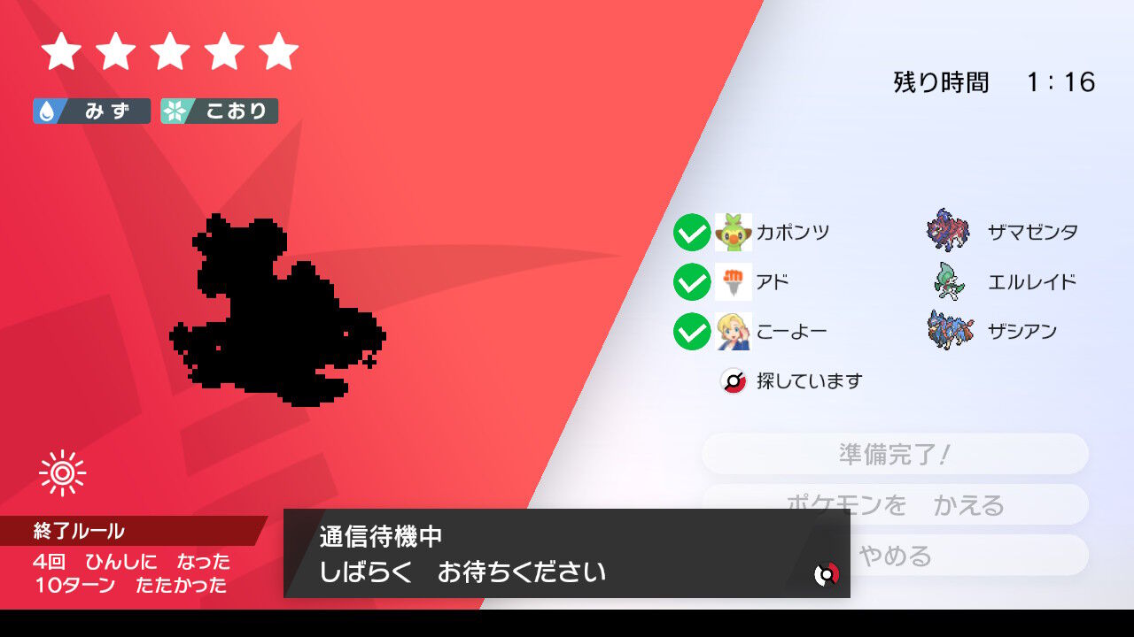 エルレイド 育成 論 Usum エルレイドの出現場所と種族値 覚える技 ポケモンウルトラサンムーン