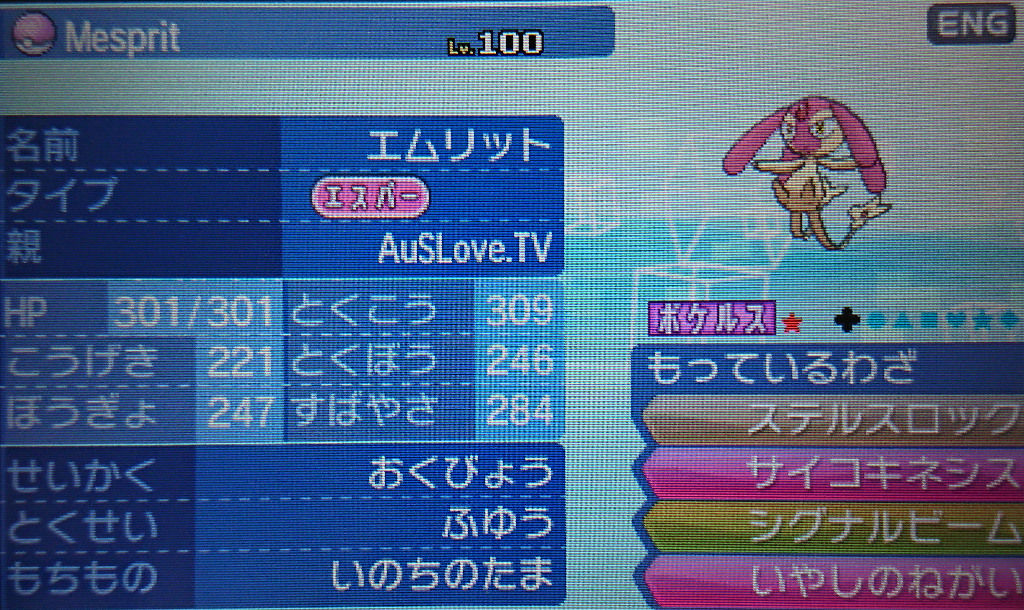 ポケモンシリーズ 自由にやってるブログ ポケモンシリーズ 自由にやってるブログ