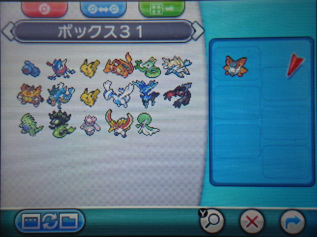 ウルトラサン すごいとっくんの敷居下げてくれ面倒だし これ本音 自由にやってるブログ