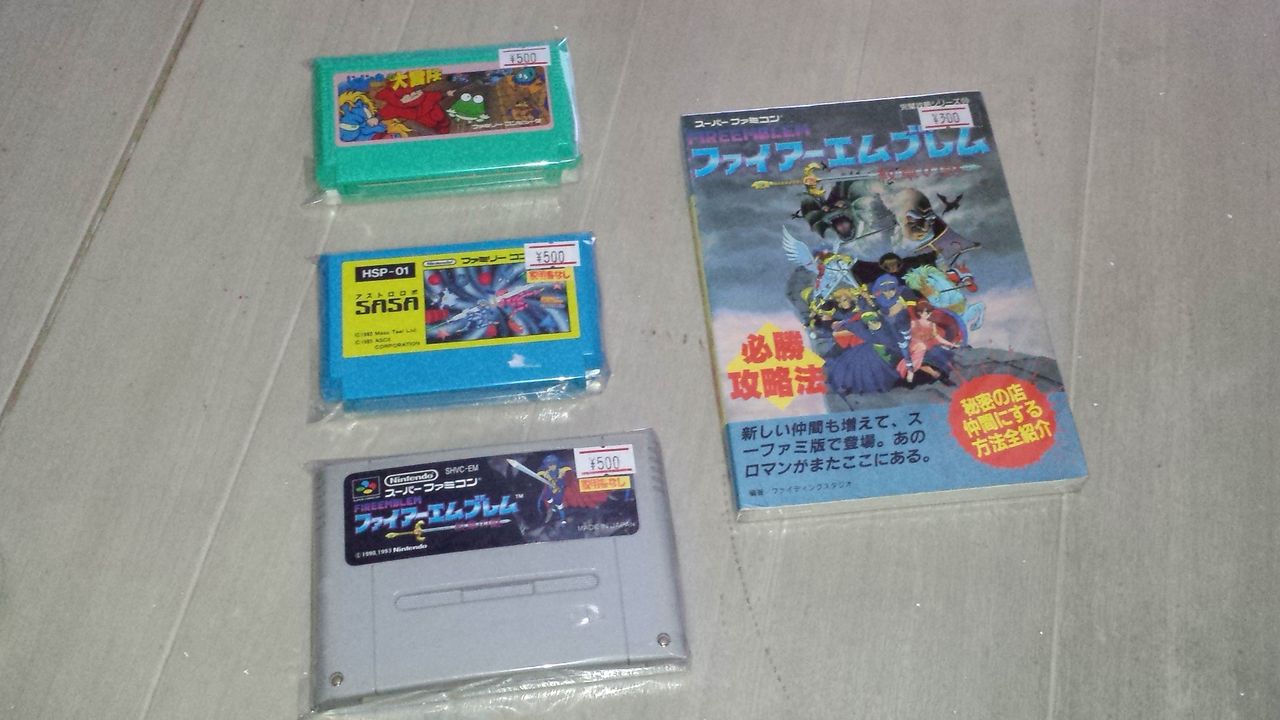 16年02月 自由にやってるブログ 16年02月 自由にやってるブログ