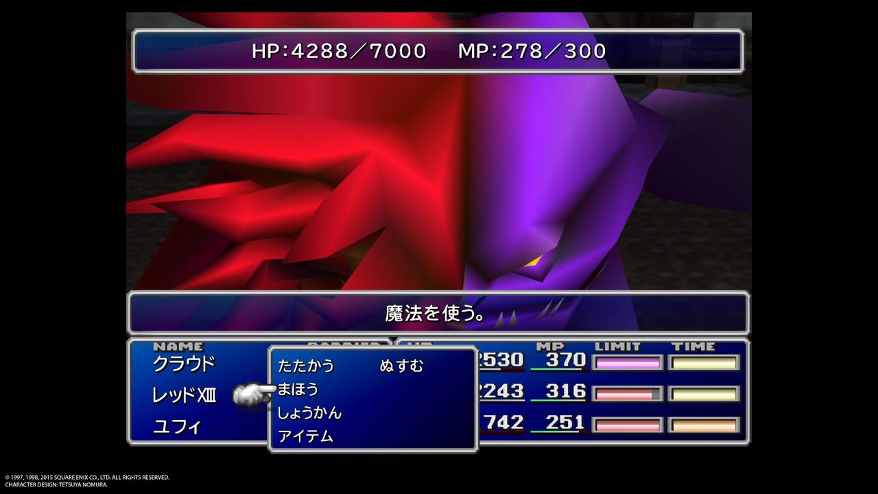 Ffvii プレイ日記11 人妻好き扱いしてんのどこのどいつよ 自由にやってるブログ Ffvii プレイ日記11 人妻好き扱いしてんのどこのどいつよ 自由にやってるブログ