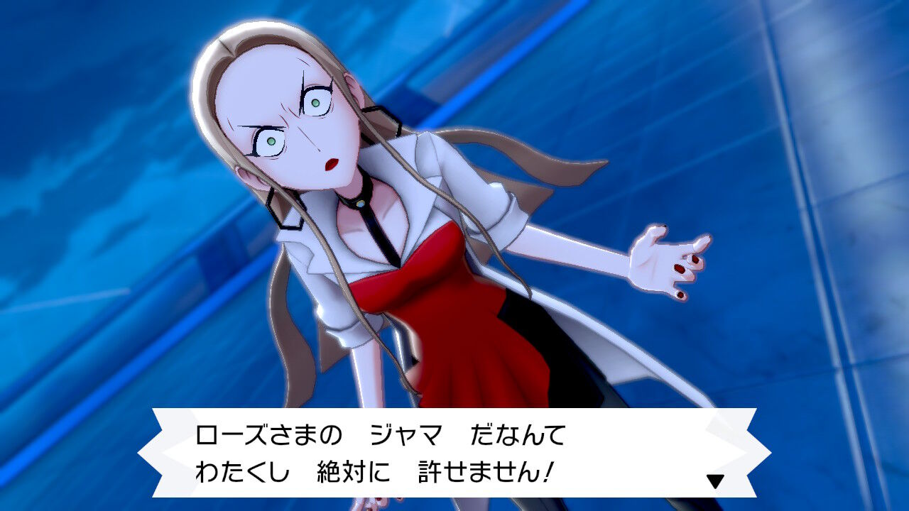 ポケモン剣盾 プレイ日記2 エネルギーは無限大 栄枯盛衰って知ってるかい 自由にやってるブログ ポケモン剣盾 プレイ日記2 エネルギーは無限大 栄枯盛衰って知ってるかい 自由にやってるブログ
