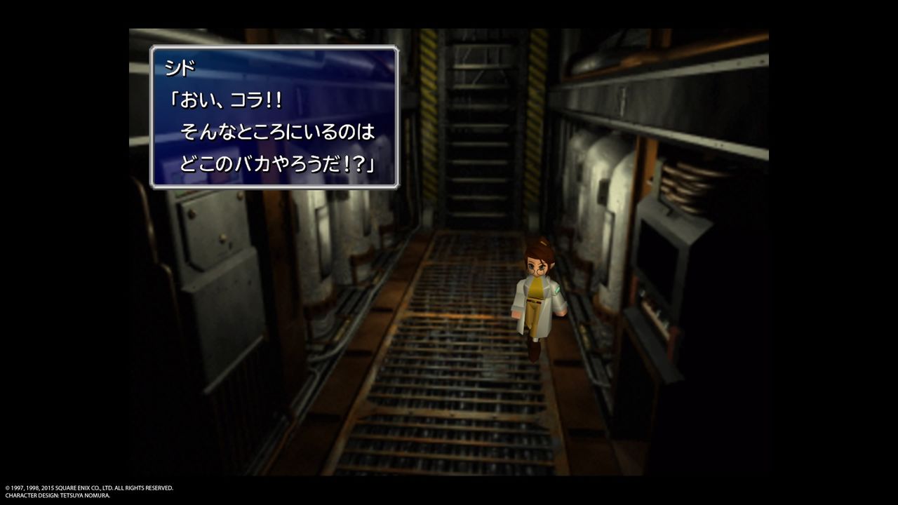 ファイナルファンタジーシリーズ 自由にやってるブログ ファイナルファンタジーシリーズ 自由にやってるブログ