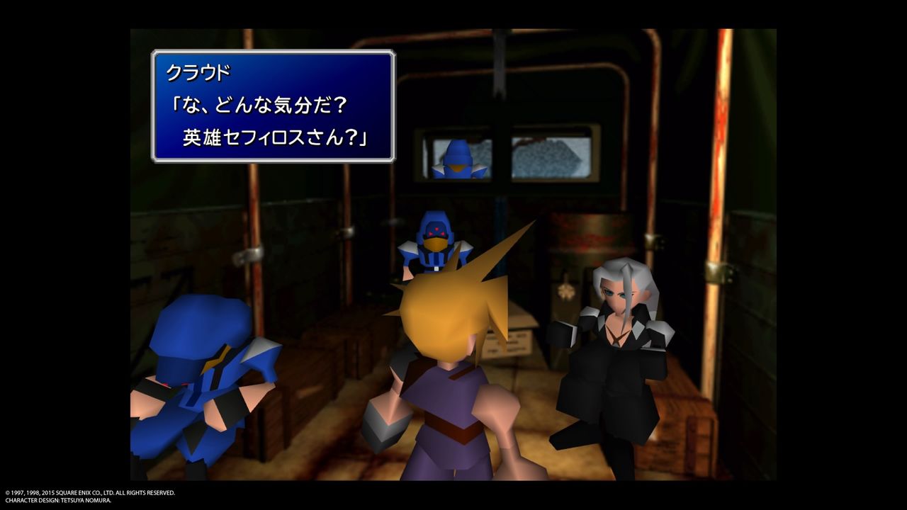 Ffvii プレイ日記5 このマザコンめが 自由にやってるブログ Ffvii プレイ日記5 このマザコンめが 自由にやってるブログ