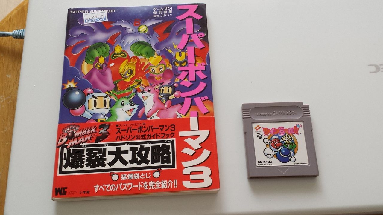 16年07月 自由にやってるブログ 16年07月 自由にやってるブログ