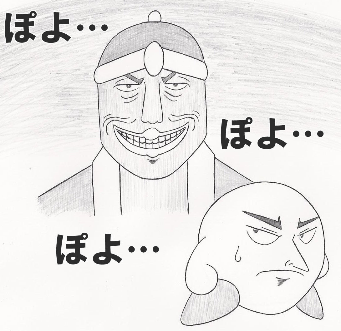 星のカービィ 自由にやってるブログ