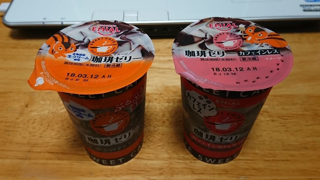 おふざけが足りないなら笑みある時間を自分で作ってみろって話でしょ 自由にやってるブログ おふざけが足りないなら笑みある時間を自分で作ってみろって話でしょ 自由にやってるブログ