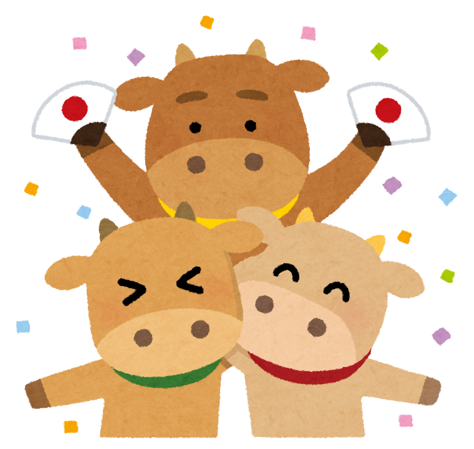 21年01月04日 自由にやってるブログ