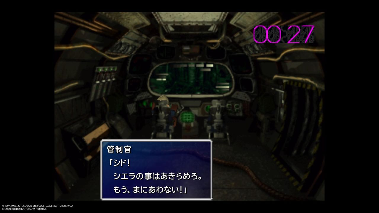 ファイナルファンタジーシリーズ 自由にやってるブログ ファイナルファンタジーシリーズ 自由にやってるブログ