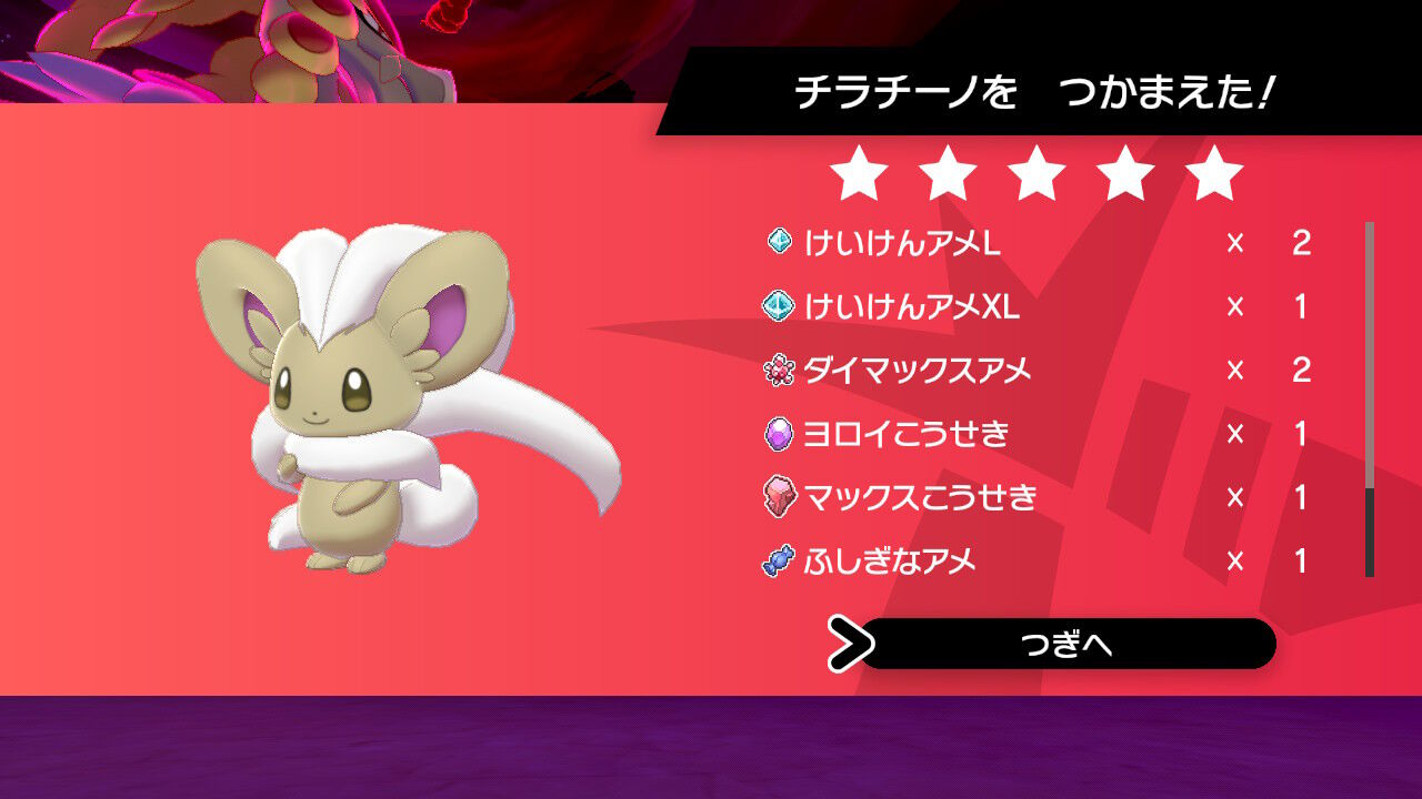 ポケモン剣盾 ターン制のrpgが面倒と言っておきながらやってんじゃんアゼルバイジャン 自由にやってるブログ