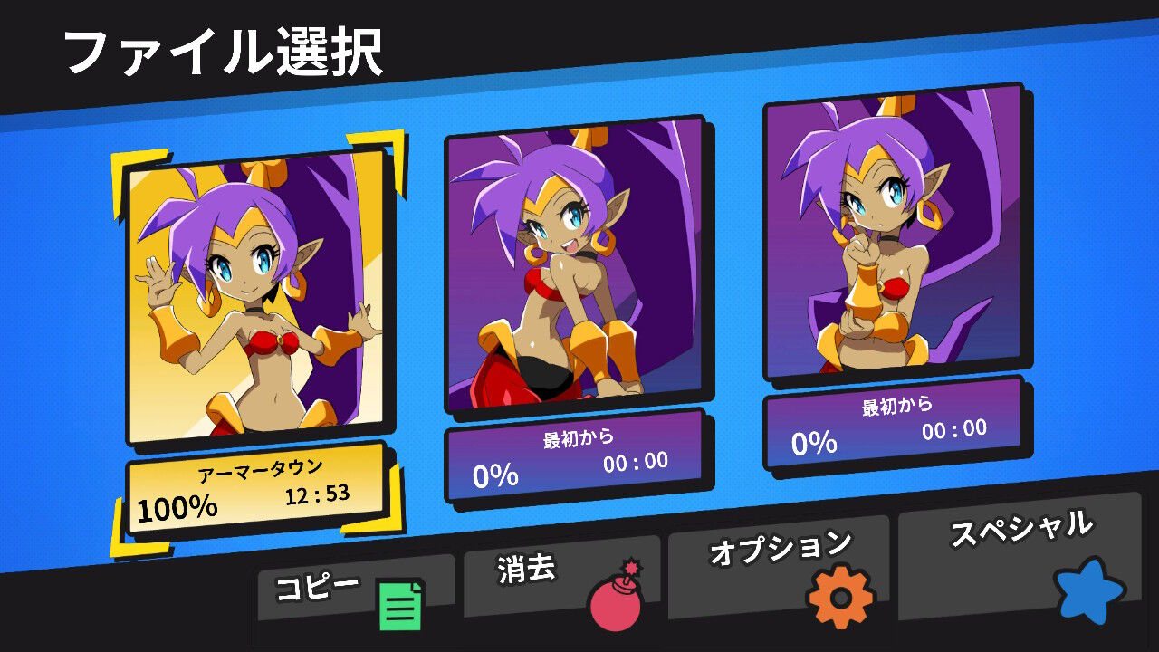 Shantaeシリーズ 自由にやってるブログ Shantaeシリーズ 自由にやってるブログ