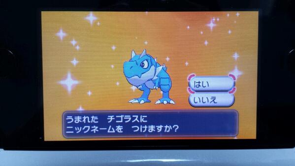 ポケモンxy 長時間厳選しても使わないのはよくあること 自由にやってるブログ