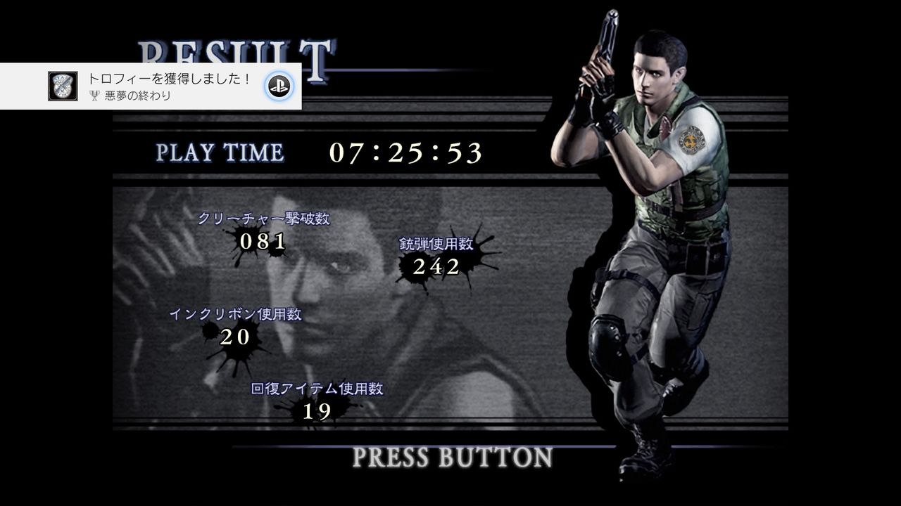 ﾊﾞｲｵﾊｻﾞｰﾄﾞｼﾘｰｽﾞ 自由にやってるブログ