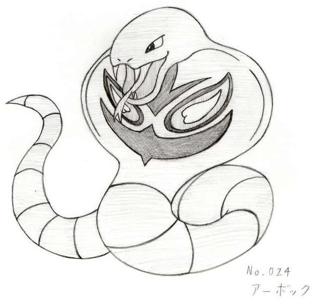 No 024 アーボック 自由にやってるブログ