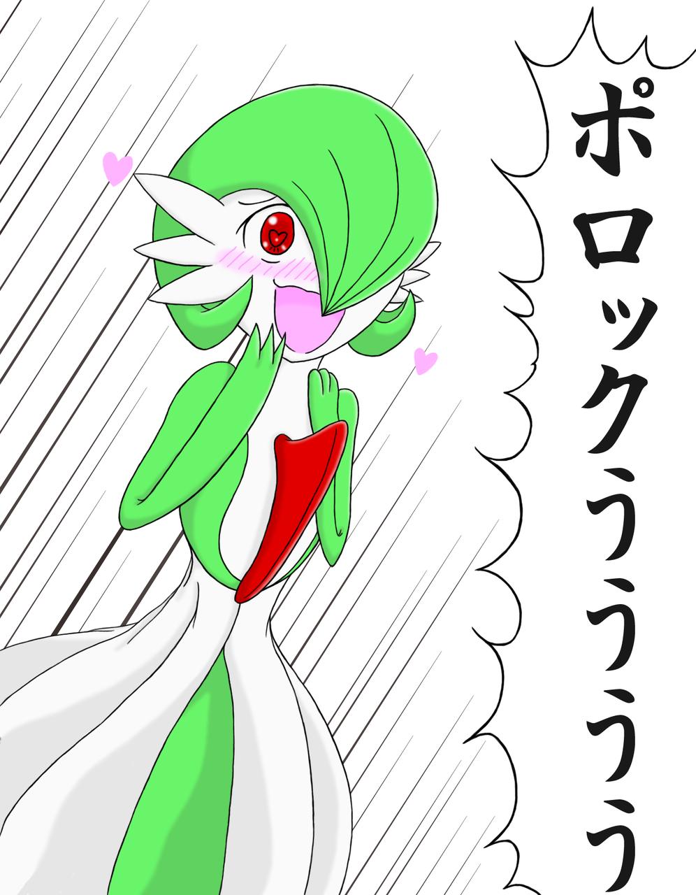 Top ポロッくるいサーナイト 自由にやってるブログ