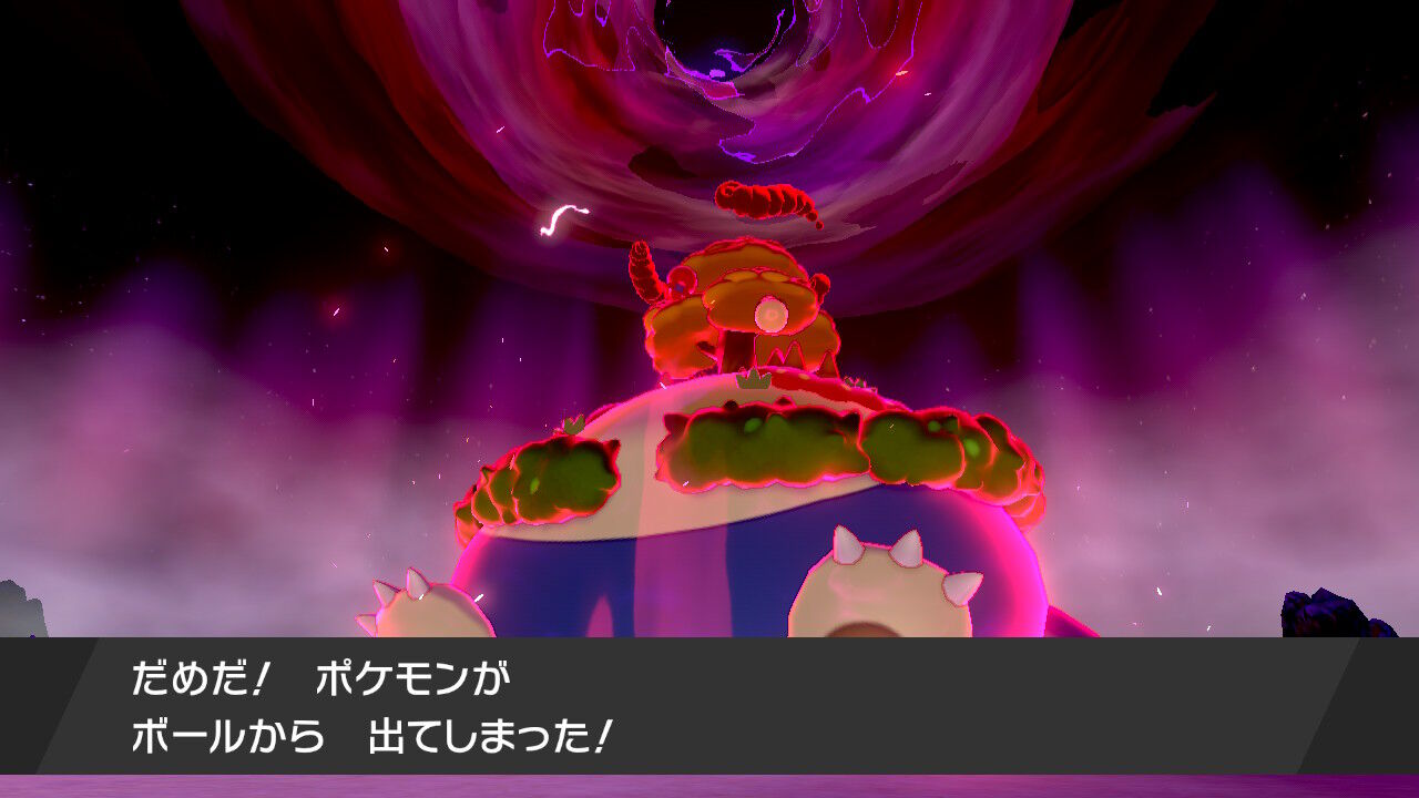 ポケモン剣盾 タイミングという名の運命 フェイト 自由にやってるブログ ポケモン剣盾 タイミングという名の運命 フェイト 自由にやってるブログ
