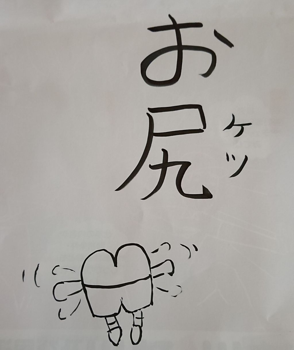 イラストギャラリー 自由にやってるブログ