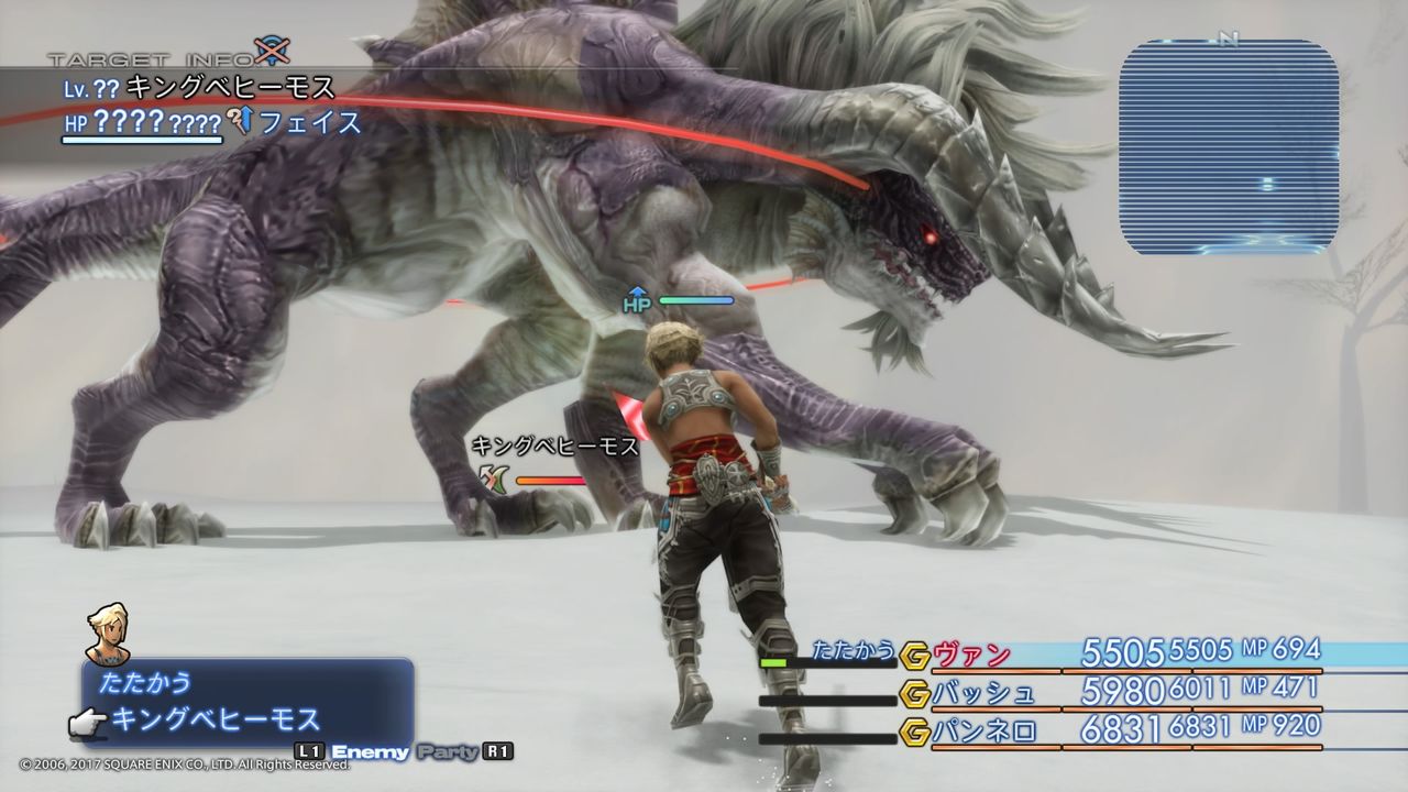 ﾌｧｲﾅﾙﾌｧﾝﾀｼﾞｰｼﾘｰｽﾞ 自由にやってるブログ