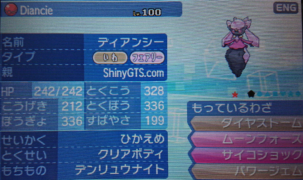 ﾎﾟｹﾓﾝｼﾘｰｽﾞ 自由にやってるブログ